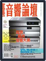 Audio Art Magazine 音響論壇 (Digital) Subscription                    December 30th, 2011 Issue