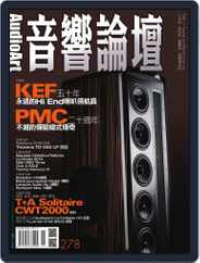 Audio Art Magazine 音響論壇 (Digital) Subscription                    November 2nd, 2011 Issue