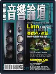 Audio Art Magazine 音響論壇 (Digital) Subscription                    October 5th, 2011 Issue