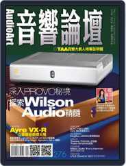 Audio Art Magazine 音響論壇 (Digital) Subscription                    September 4th, 2011 Issue