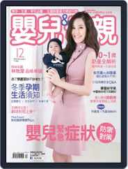 Baby & Mother 嬰兒與母親 (Digital) Subscription                    December 1st, 2014 Issue