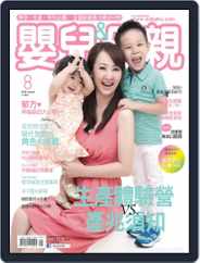 Baby & Mother 嬰兒與母親 (Digital) Subscription                    August 1st, 2014 Issue