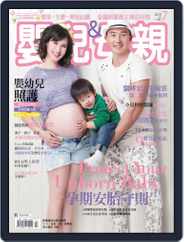 Baby & Mother 嬰兒與母親 (Digital) Subscription                    July 1st, 2013 Issue