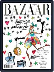 Harper's Bazaar Australia (Digital) Subscription                    February 10th, 2013 Issue