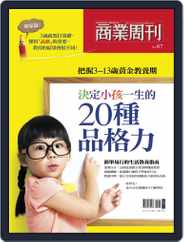 Business Weekly Special 商業周刊特刊 (Digital) Subscription                    October 4th, 2013 Issue