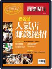 Business Weekly Special 商業周刊特刊 (Digital) Subscription                    September 20th, 2013 Issue