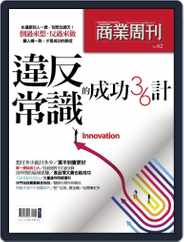 Business Weekly Special 商業周刊特刊 (Digital) Subscription                    May 14th, 2013 Issue