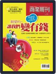 Business Weekly Special 商業周刊特刊 (Digital) Subscription                    July 18th, 2012 Issue