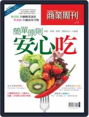 Business Weekly Special 商業周刊特刊 (Digital) Subscription April 18th, 2012 Issue