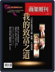 Business Weekly Special 商業周刊特刊 (Digital) Subscription May 12th, 2011 Issue