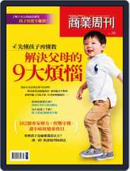 Business Weekly Special 商業周刊特刊 (Digital) Subscription March 26th, 2010 Issue