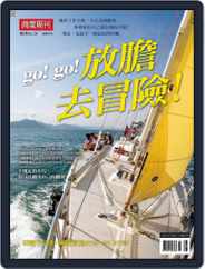 Business Weekly Special 商業周刊特刊 (Digital) Subscription June 19th, 2009 Issue