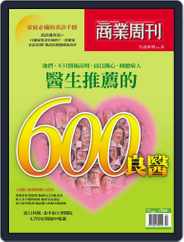 Business Weekly Special 商業周刊特刊 (Digital) Subscription                    October 2nd, 2008 Issue