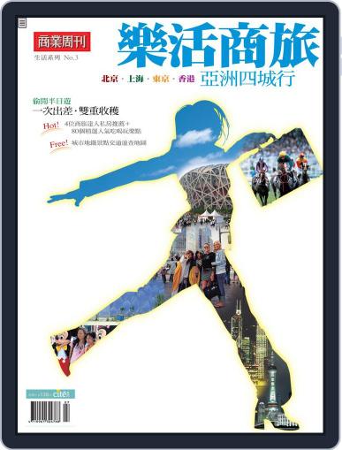 Business Weekly Special 商業周刊特刊 July 1st, 2008 Digital Back Issue Cover