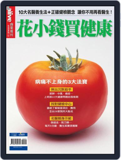 Business Weekly Special 商業周刊特刊 January 9th, 2008 Digital Back Issue Cover