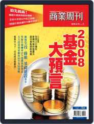 Business Weekly Special 商業周刊特刊 (Digital) Subscription                    December 19th, 2007 Issue