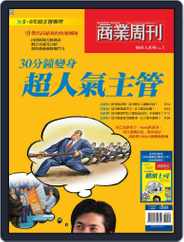 Business Weekly Special 商業周刊特刊 (Digital) Subscription                    September 3rd, 2007 Issue