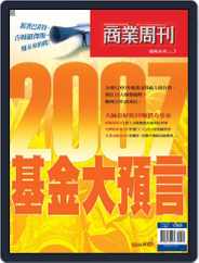 Business Weekly Special 商業周刊特刊 (Digital) Subscription                    December 12th, 2006 Issue