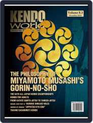 Kendo World (Digital) Subscription January 2nd, 2017 Issue