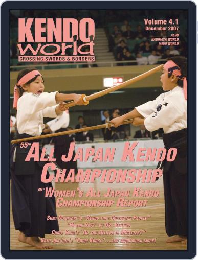 Kendo World August 19th, 2007 Digital Back Issue Cover