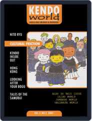 Kendo World (Digital) Subscription June 16th, 2005 Issue
