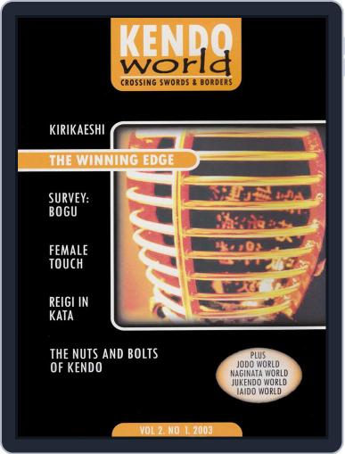 Kendo World May 1st, 2003 Digital Back Issue Cover