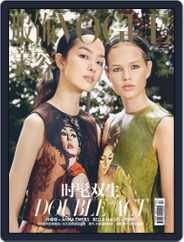 Vogue 服饰与美容 (Digital) Subscription                    August 21st, 2017 Issue