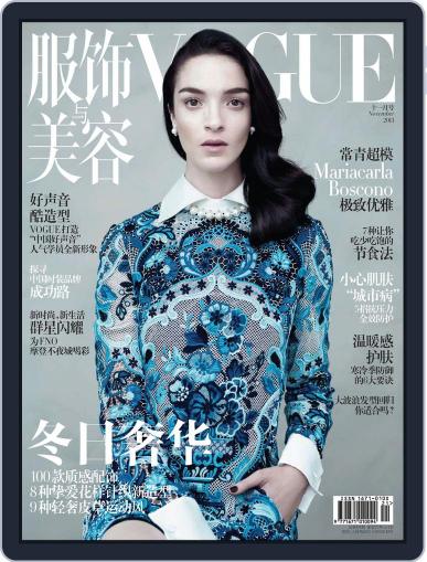 Vogue 服饰与美容 October 16th, 2013 Digital Back Issue Cover