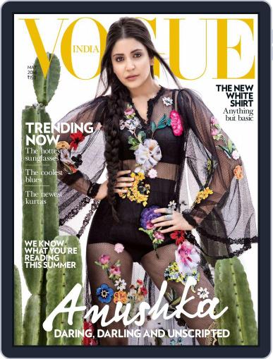 VOGUE India May 1st, 2016 Digital Back Issue Cover