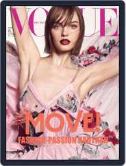 Vogue (D) (Digital) Subscription                    July 1st, 2018 Issue