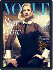 Vogue (D) (Digital) Subscription                    February 1st, 2013 Issue