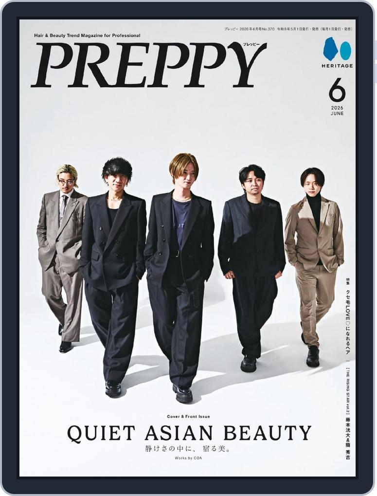 PREPPY (Digital) Subscription                    April 29th, 2026 Issue