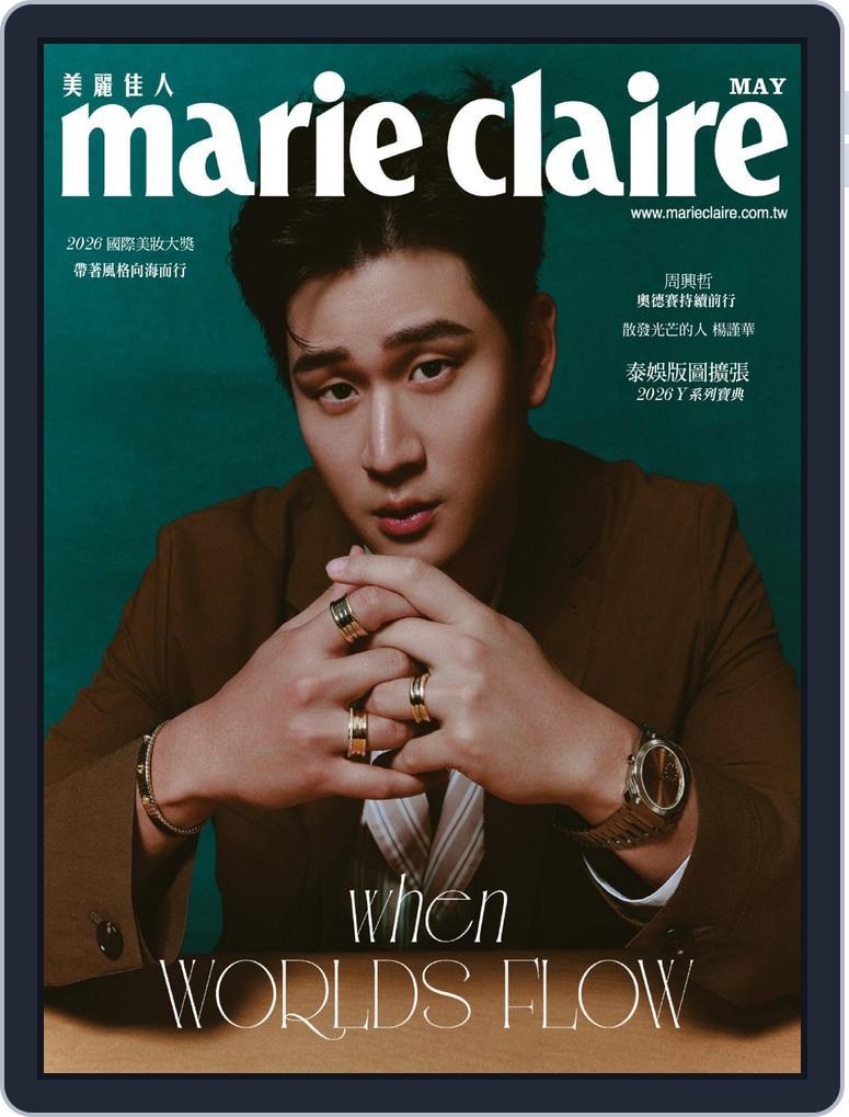 Marie Claire 美麗佳人國際中文版 (Digital) Subscription                    May 1st, 2026 Issue