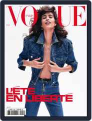 Vogue Paris (Digital) Subscription                    July 1st, 2020 Issue