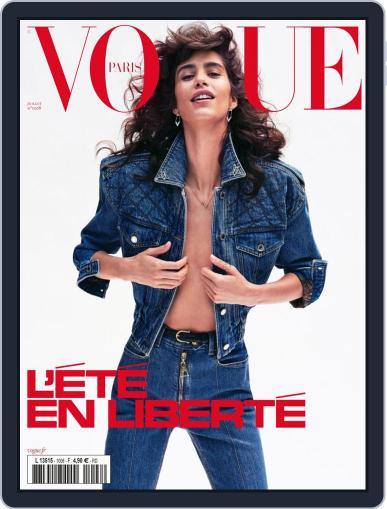 Vogue Paris July 1st, 2020 Digital Back Issue Cover