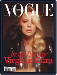 Vogue Paris (Digital) Subscription December 1st, 2019 Issue