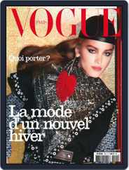 Vogue Paris (Digital) Subscription                    October 1st, 2019 Issue