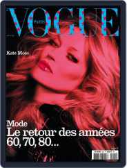 Vogue Paris (Digital) Subscription                    August 1st, 2019 Issue