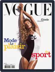 Vogue Paris (Digital) Subscription                    June 1st, 2019 Issue