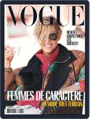Vogue Paris (Digital) Subscription                    July 18th, 2018 Issue