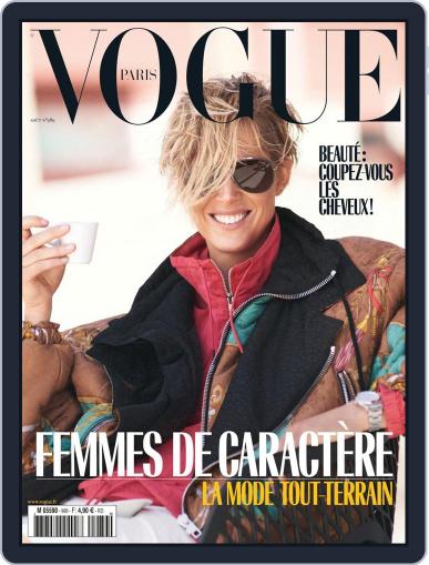 Vogue Paris July 18th, 2018 Digital Back Issue Cover