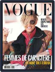 Vogue Paris (Digital) Subscription July 18th, 2018 Issue