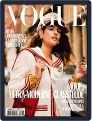 Vogue Paris (Digital) Subscription April 1st, 2018 Issue