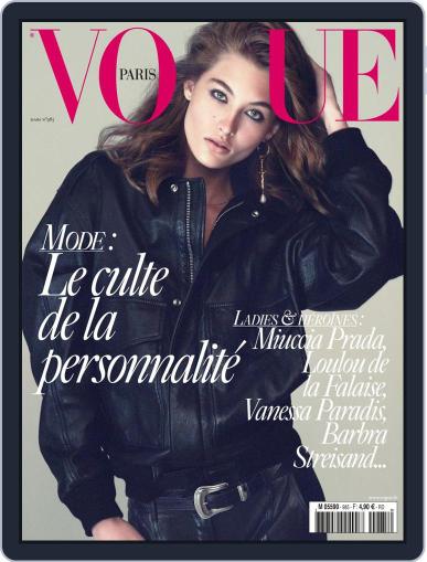 Vogue Paris February 16th, 2018 Digital Back Issue Cover