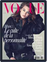 Vogue Paris (Digital) Subscription February 16th, 2018 Issue