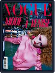 Vogue Paris (Digital) Subscription                    October 1st, 2017 Issue