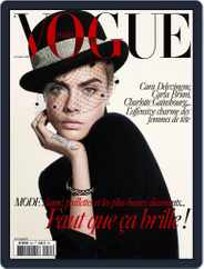 Vogue Paris (Digital) Subscription September 15th, 2017 Issue