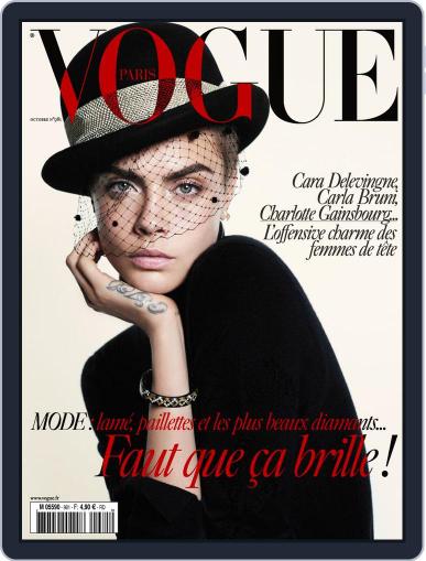 Vogue Paris (Digital) September 15th, 2017 Issue Cover