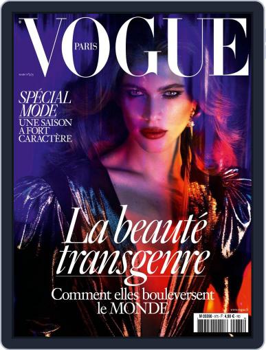 Vogue Paris February 1st, 2017 Digital Back Issue Cover