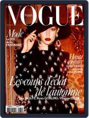 Vogue Paris (Digital) Subscription November 1st, 2016 Issue